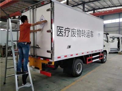 東風多利卡恒溫冷藏車 醫(yī)療運輸車 冷藏車制造商 程力汽車廣東